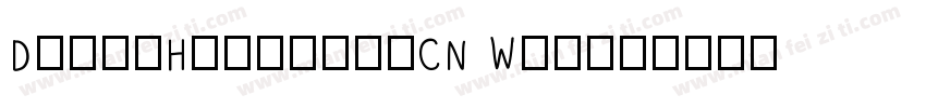 DreamHanserifCN W11字体转换